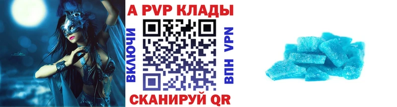 А ПВП крисы CK  Купить  Давлеканово 