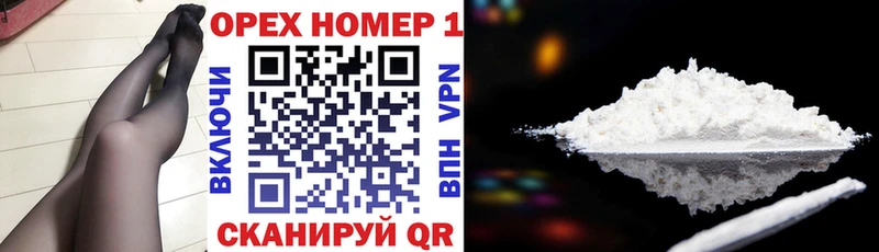 КОКАИН Fish Scale  Купить где  Давлеканово 