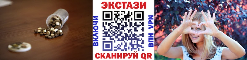 Купить закладки  Давлеканово  Ecstasy Cube 