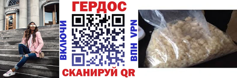 Купить где  Давлеканово  ГЕРОИН VHQ 