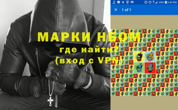 mdma Верея