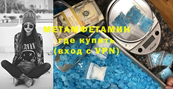 mdma Верея