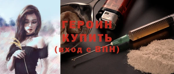 крисы Верхний Тагил