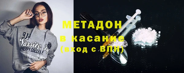 марихуана Верхнеуральск