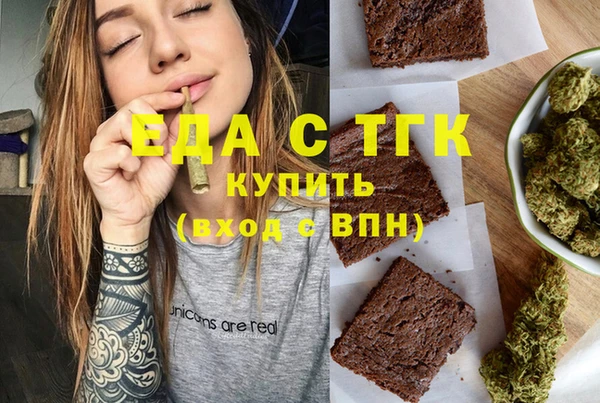 крисы Верхний Тагил
