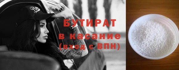 марихуана Верхнеуральск