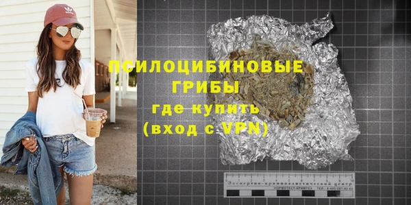 марихуана Верхнеуральск