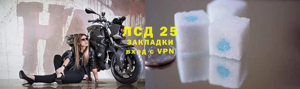 прущие крисы Богородск
