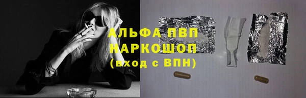 марихуана Верхнеуральск