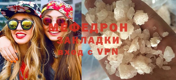 крисы Верхний Тагил