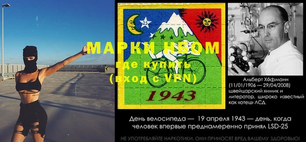 mdma Верея