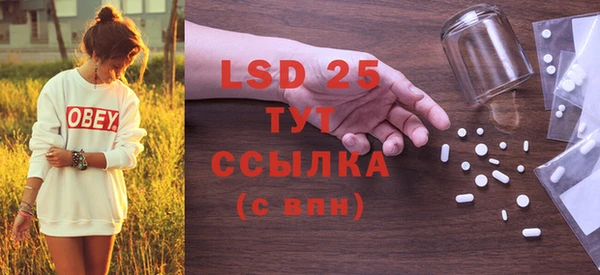 бутират Богородицк