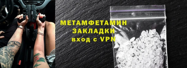 mdma Верея