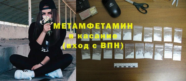крисы Верхний Тагил