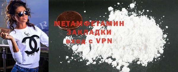 крисы Верхний Тагил