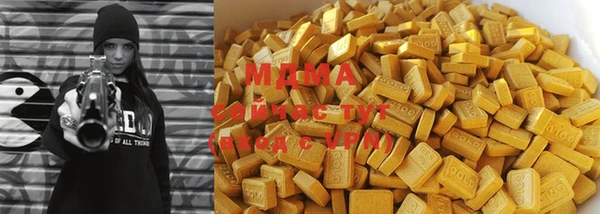 марихуана Верхнеуральск