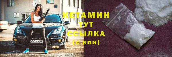 марихуана Верхнеуральск
