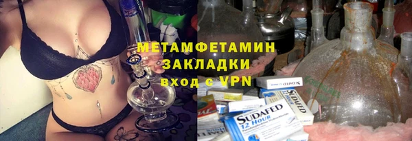 марихуана Верхнеуральск