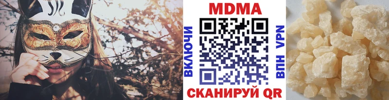 MDMA кристаллы  Купить  Давлеканово 