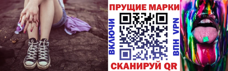 Марки NBOMe 1,8мг  Купить  Давлеканово 