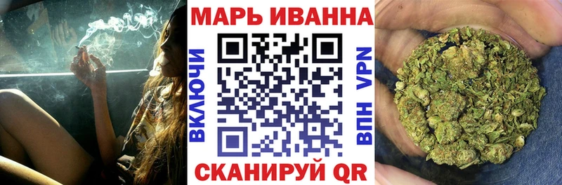 Каннабис марихуана Давлеканово